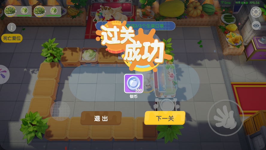新手入门指南6