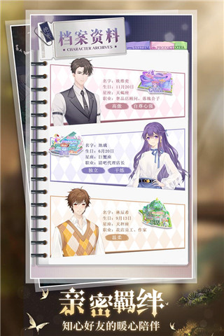 缤纷少女全解锁版下载 第4张图片