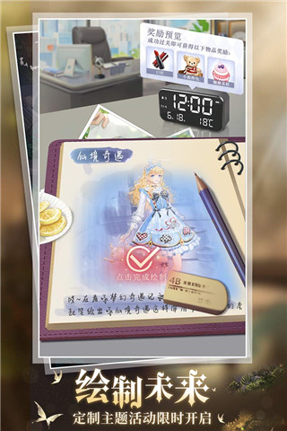 缤纷少女全解锁版下载 第2张图片