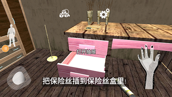 怎么玩截图3