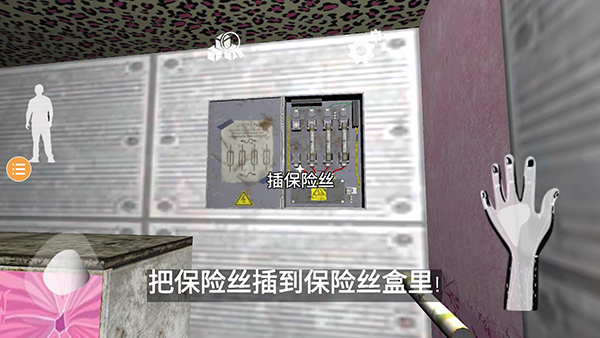 怎么玩截图5