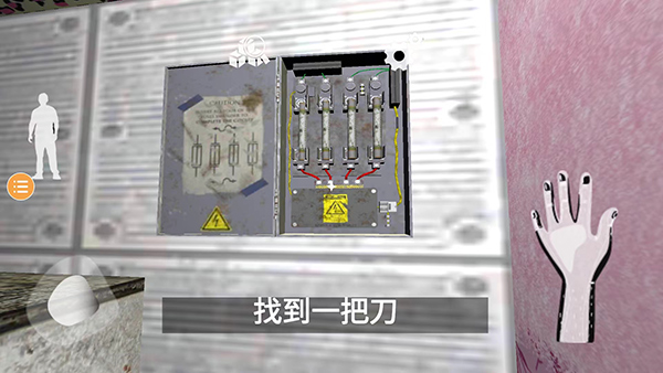 怎么玩截图6