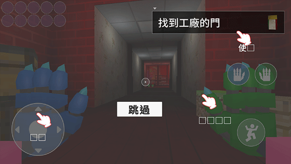波比的游戏时间第三章玩家自制版 第2张图片