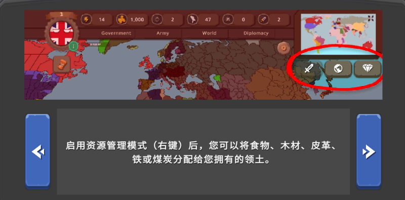 资源管理模式截图9