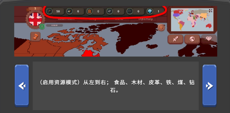 资源模式截图11