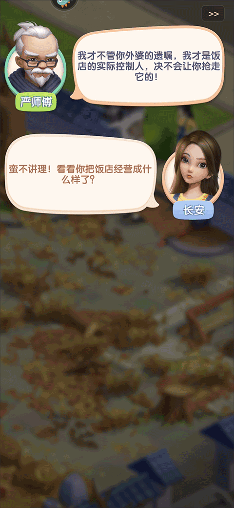 怎么玩截图1