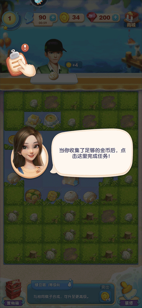 怎么玩截图5