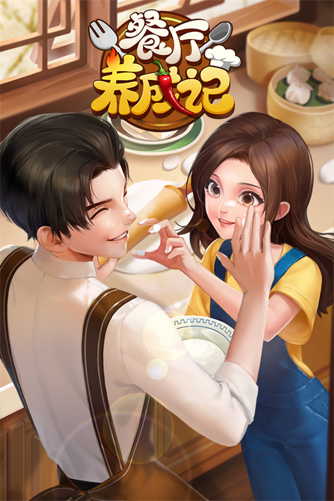 游戏介绍截图