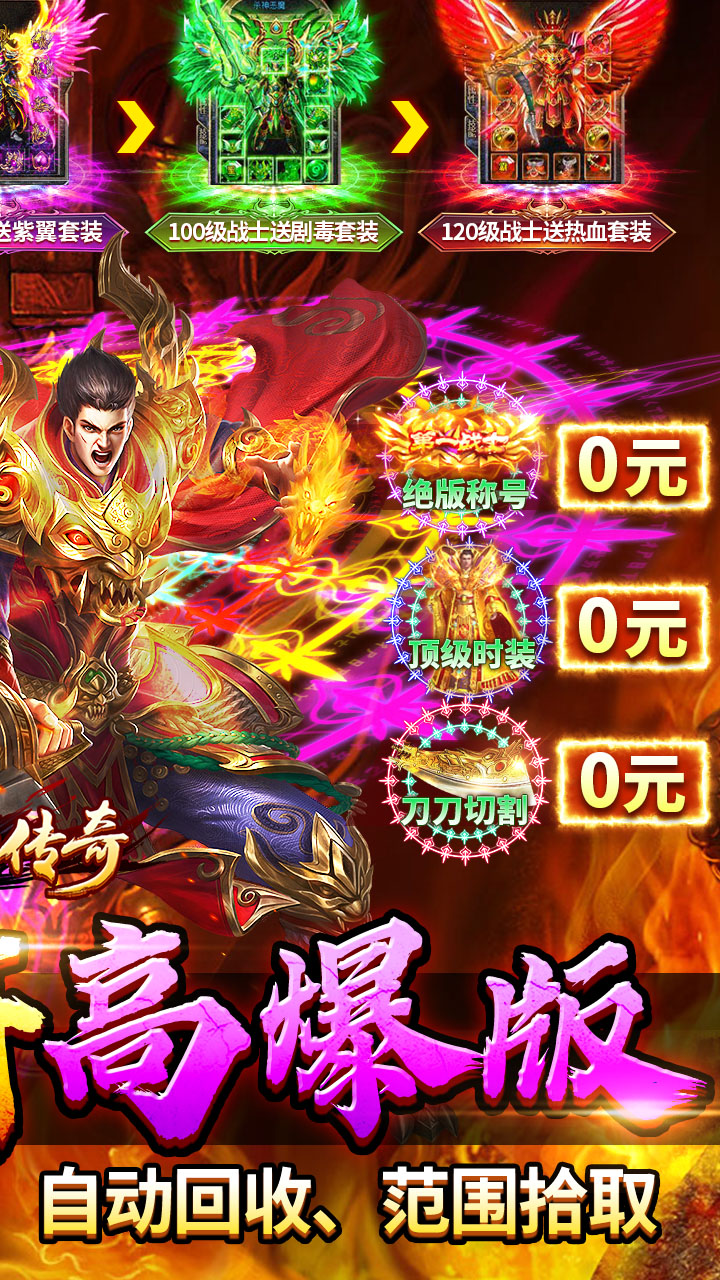 牧场传奇手游版 第2张图片