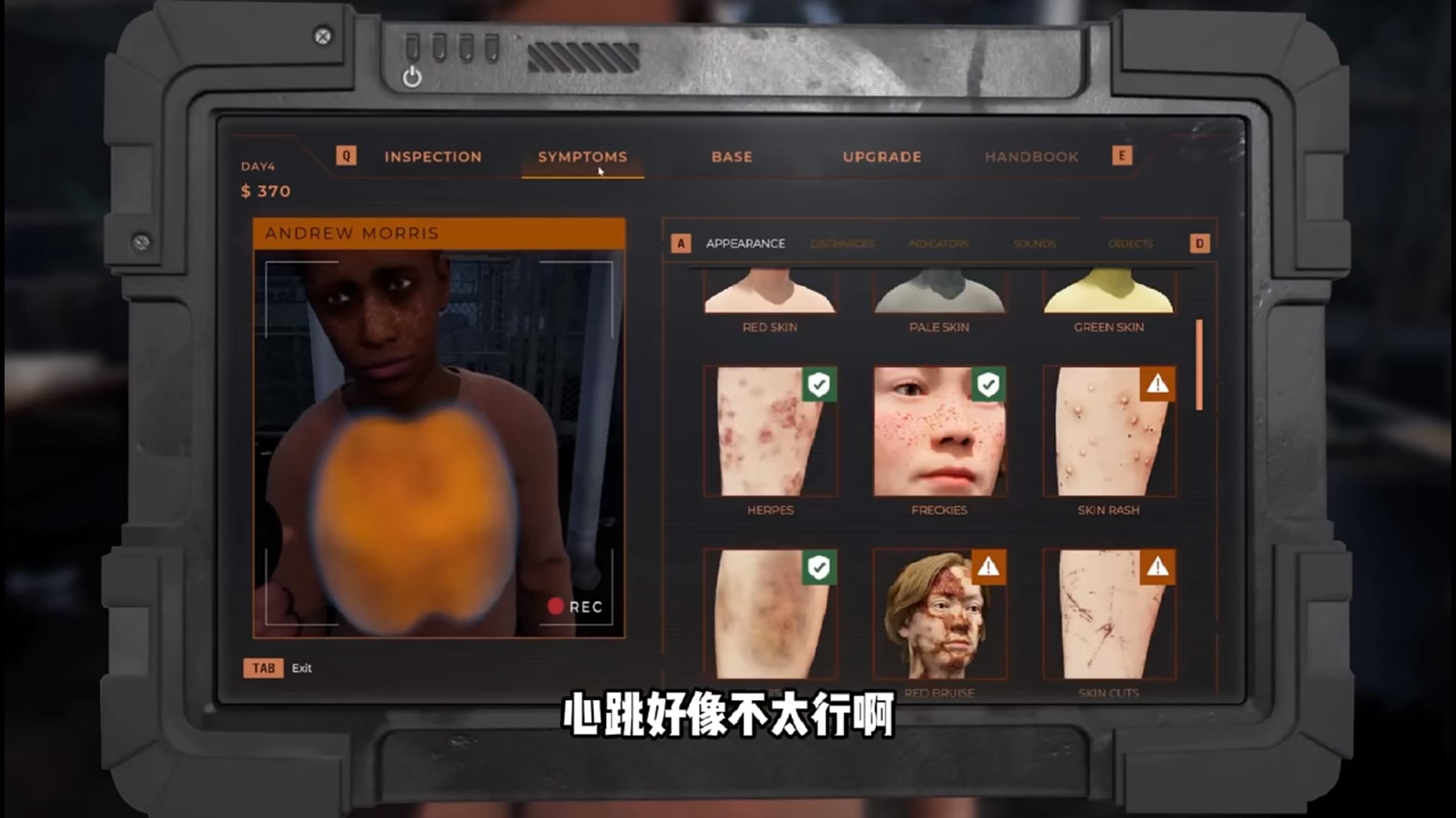 边境检察官Steam版下载 第4张图片