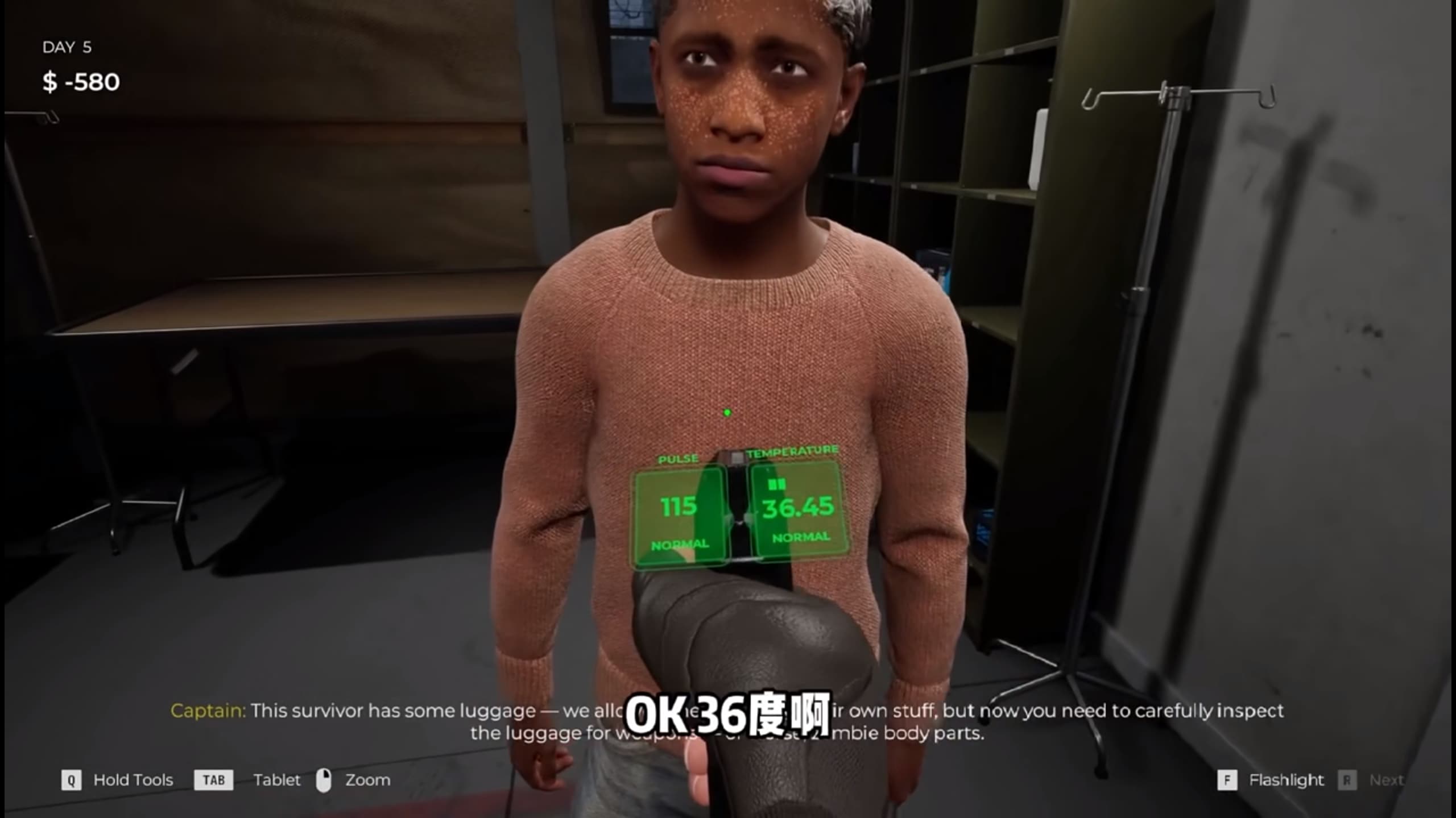 边境检察官Steam版下载 第1张图片