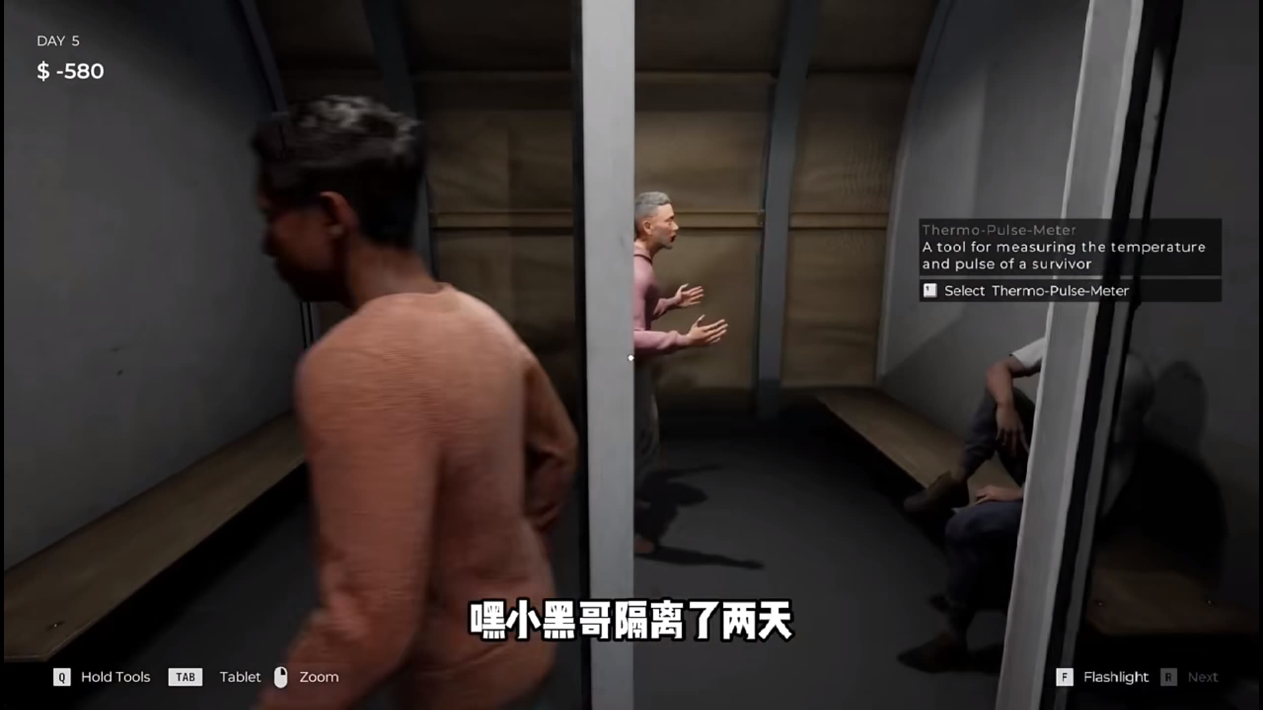 边境检察官Steam版下载 第3张图片