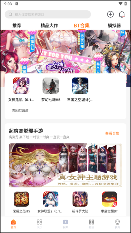 预览图3