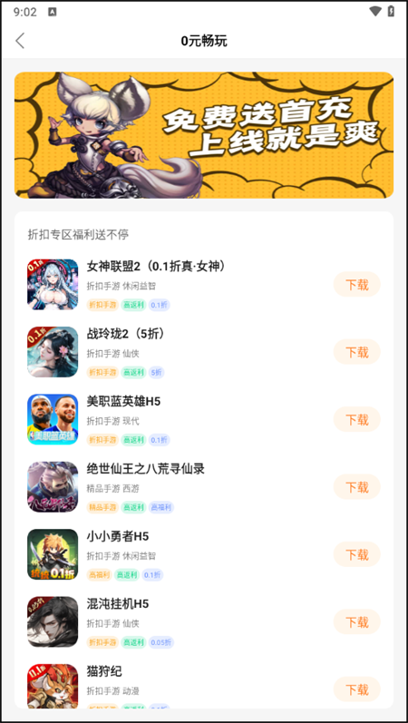 预览图4