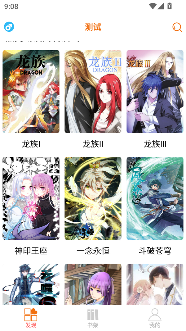 预览图4