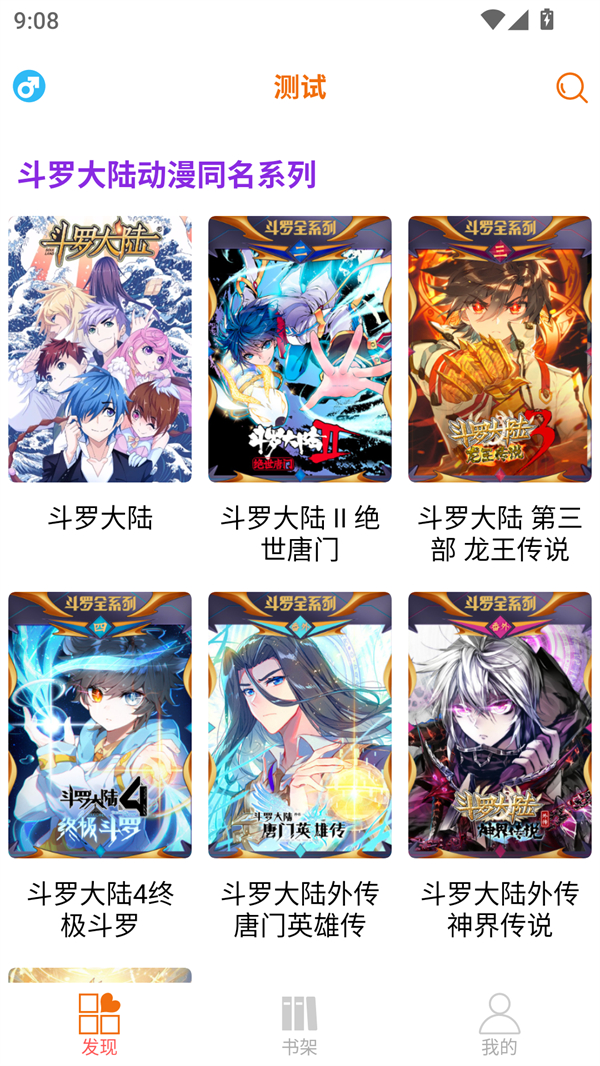 预览图3