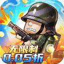 特工使命0.05折下载 v1.0 安卓版