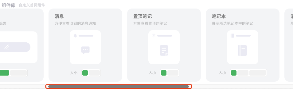使用方法3
