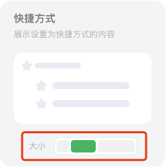 使用方法4