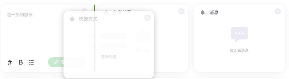 使用方法5