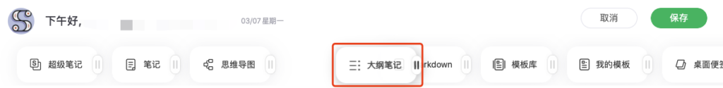 使用方法6