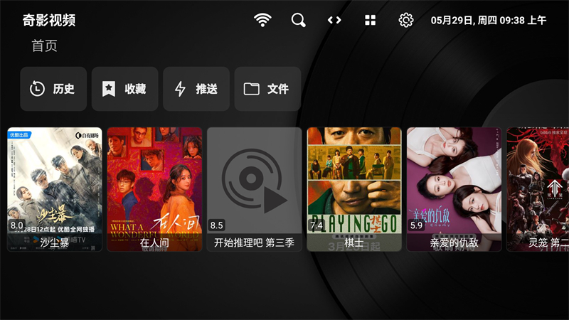 预览图5