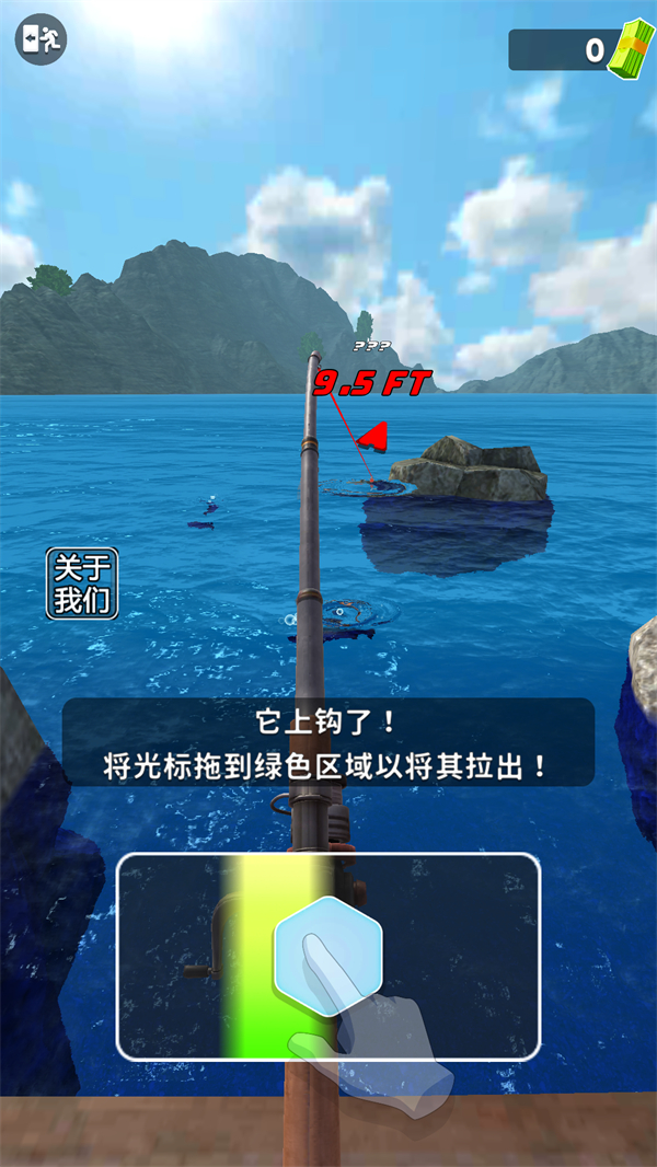 俄罗斯钓鱼4手机版下载 第5张图片
