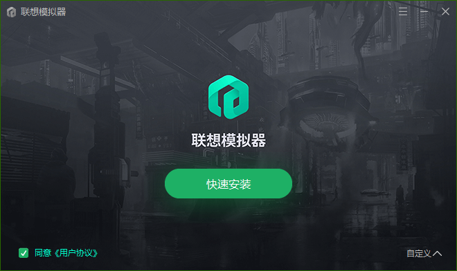 安装教程截图1