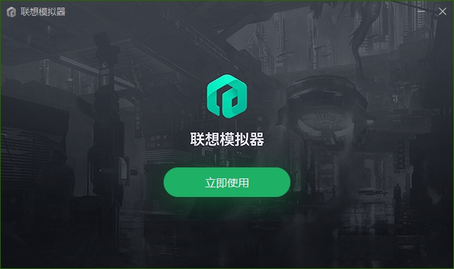 安装教程截图2