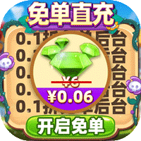 百战斗斗堂月卡版