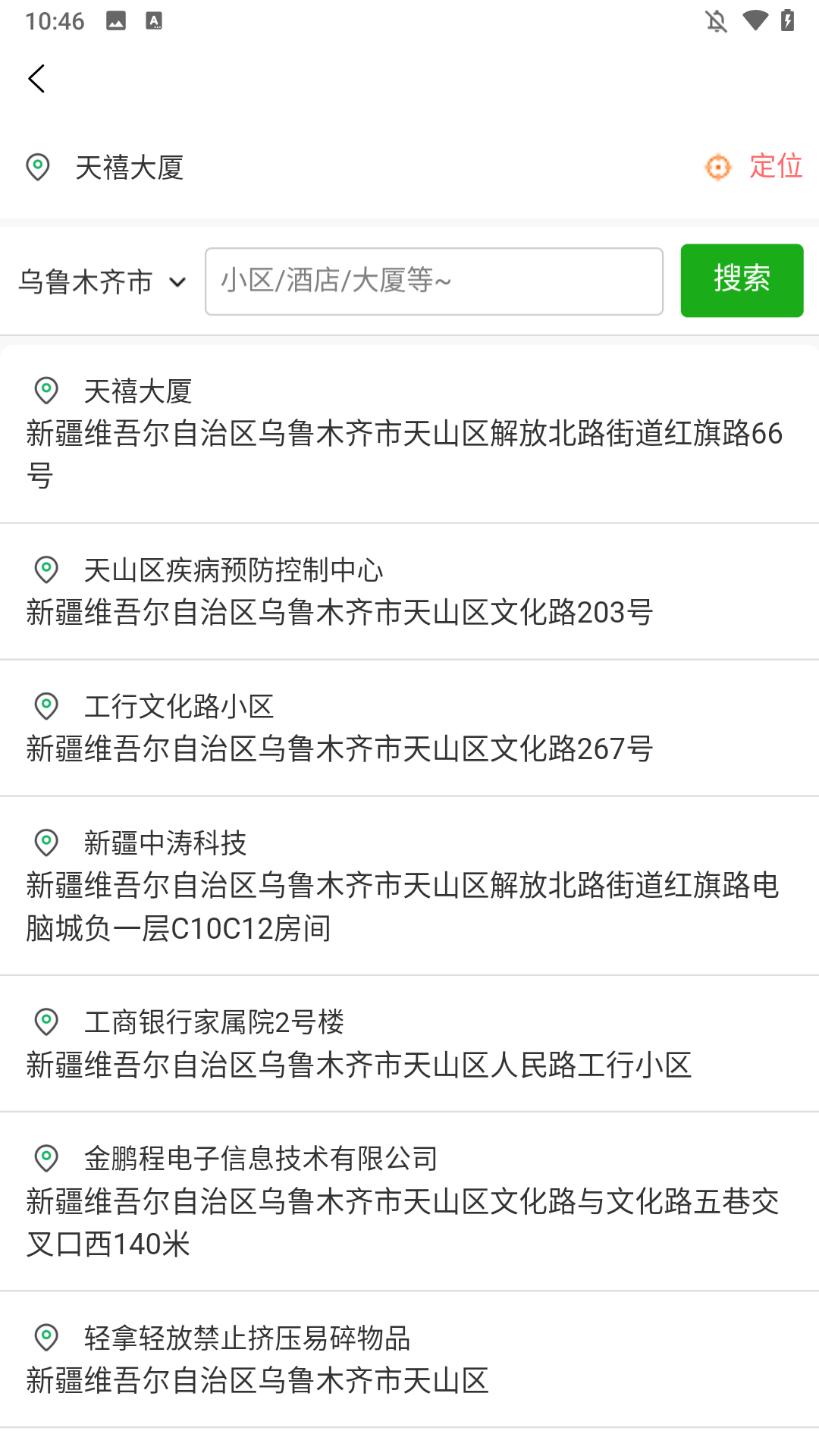 使用方法1