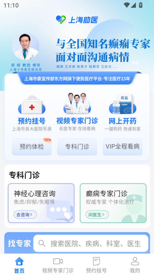 预览图3