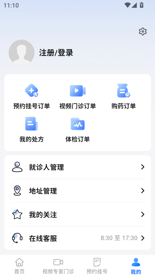 预览图4