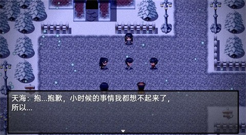 流星降临的小镇来自过去的幽灵手机版下载 第2张图片