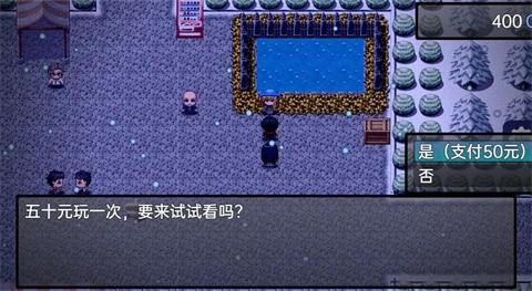 流星降临的小镇来自过去的幽灵手机版下载 第1张图片