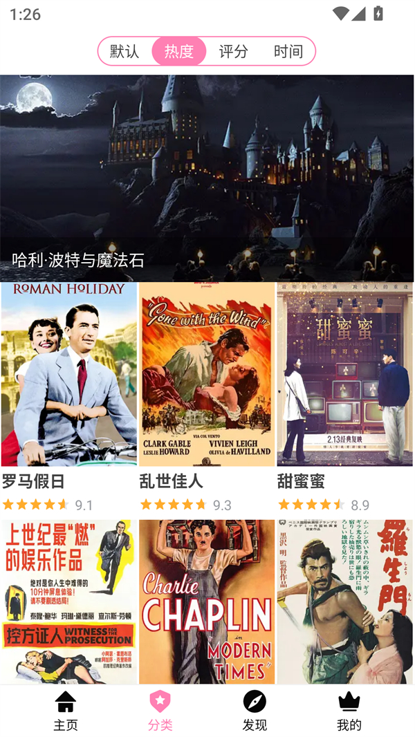 樱花风车动漫app官方安装下载 第3张图片