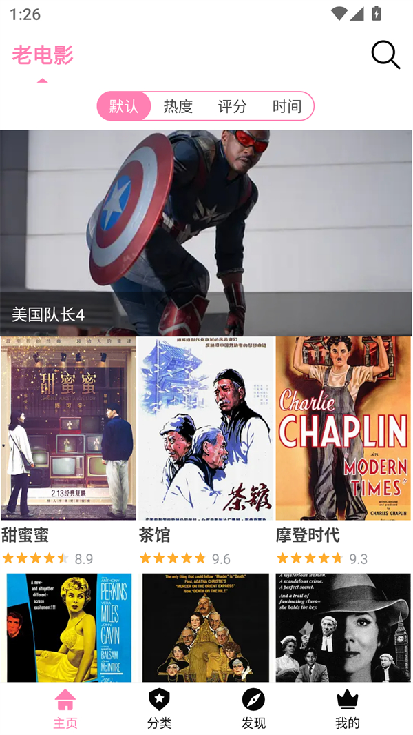 使用方法截图1