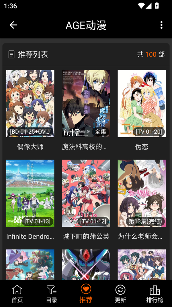 使用方法截图3