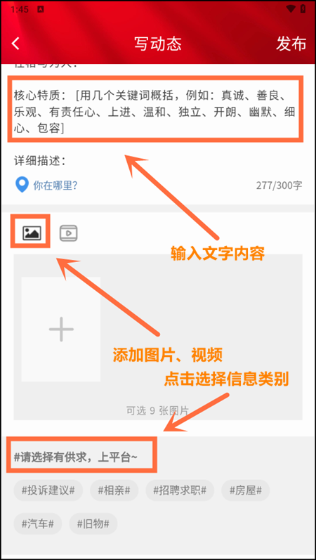 使用教程截图3