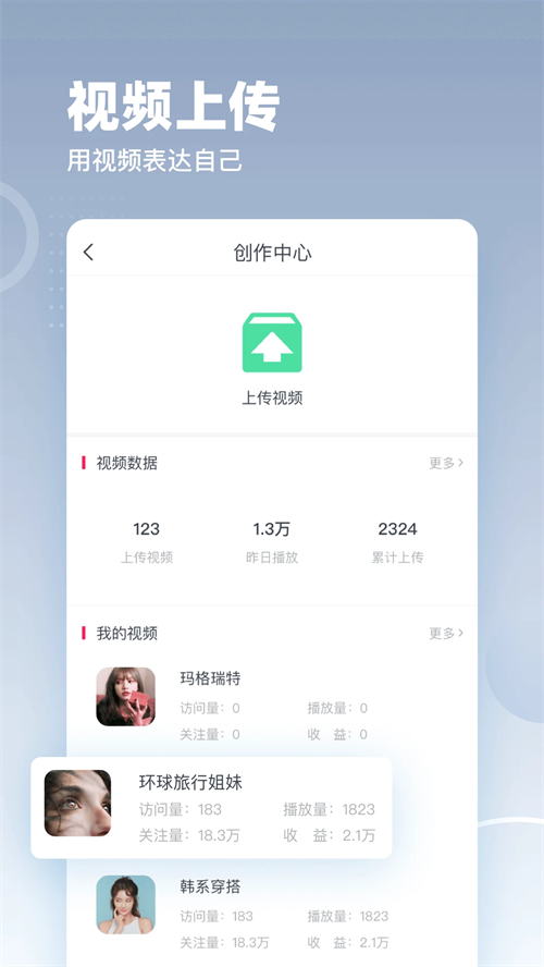 波波视频官方版 第1张图片