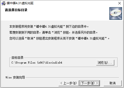 安装教程截图3