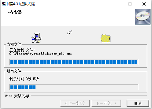 安装教程截图4