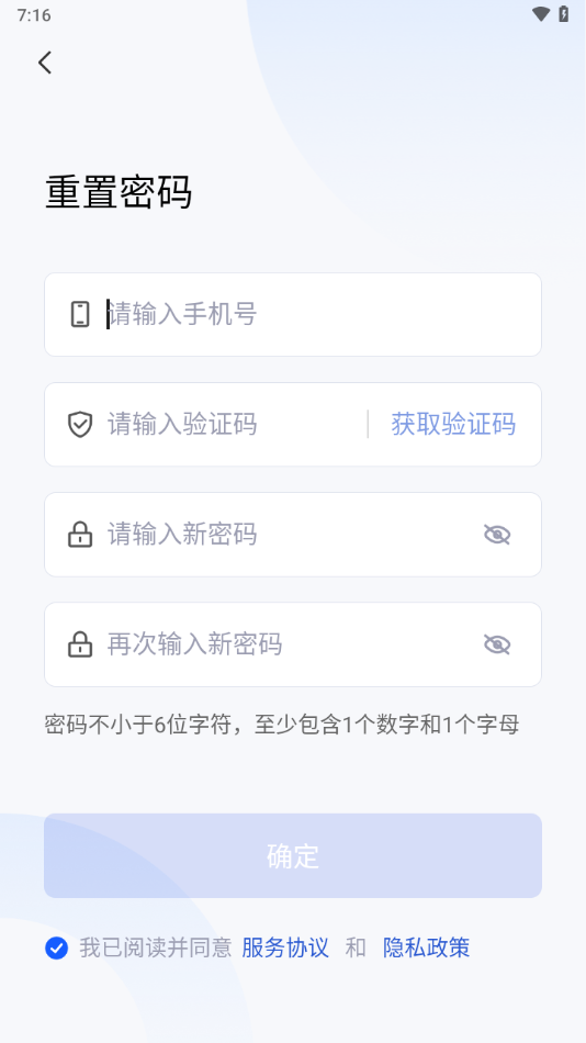 云港通app官方最新版本下载安装 第1张图片