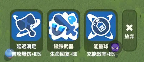 开局思路2