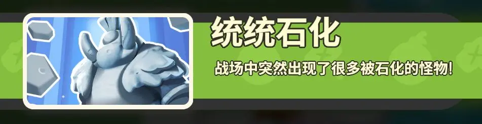 开局思路3