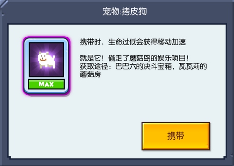 攻击型：拷皮狗