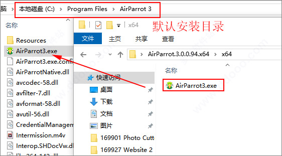 安装激活教程截图5