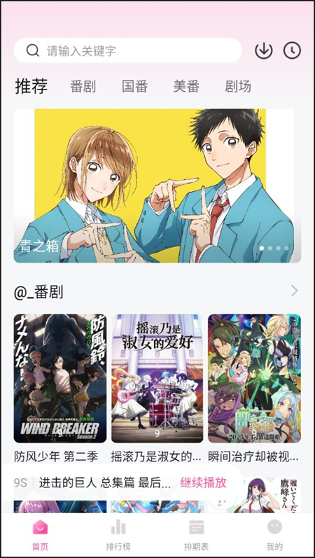 使用教程截图1