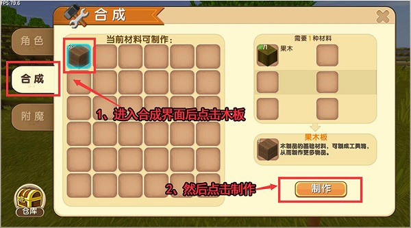 工具箱使用方法介绍1