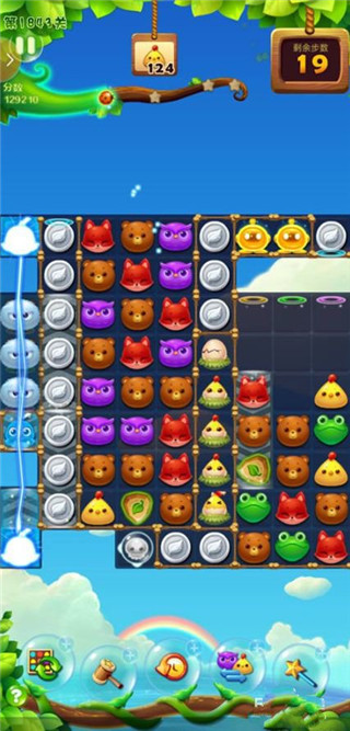 1843关通关攻略3